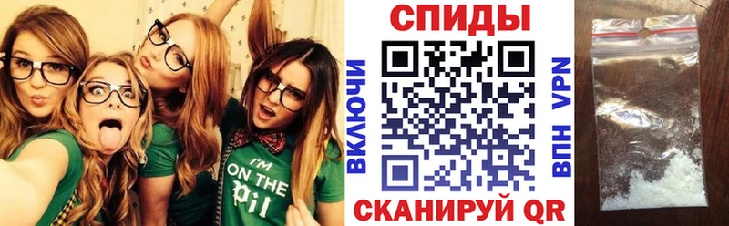 Amphetamine Розовый  Ак-Довурак 