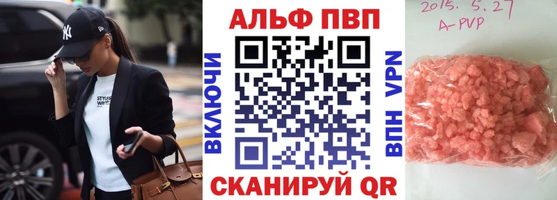 A PVP VHQ Ак-Довурак