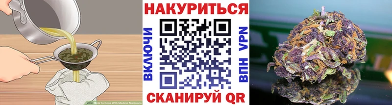 гидра как зайти  Ак-Довурак  Cannafood марихуана 
