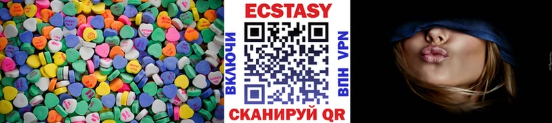 сколько стоит Ак-Довурак ЭКСТАЗИ mix