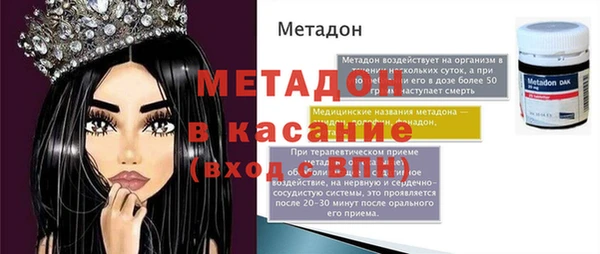 ALPHA-PVP Абдулино