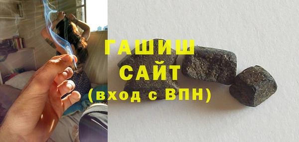 COCAINE Абаза