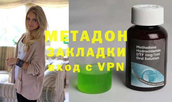 ALPHA-PVP Абдулино