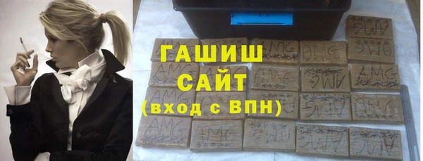 COCAINE Абаза