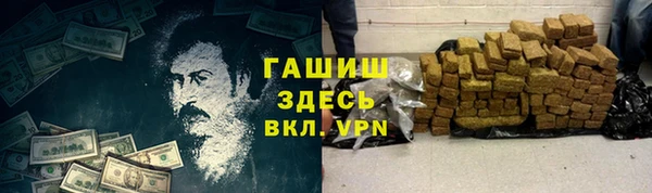 кокаин колумбия Абинск