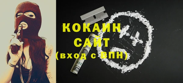 кокаин колумбия Абинск