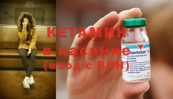 COCAINE Абаза