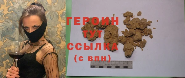 COCAINE Абаза