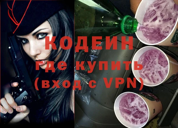 кокаин колумбия Абинск