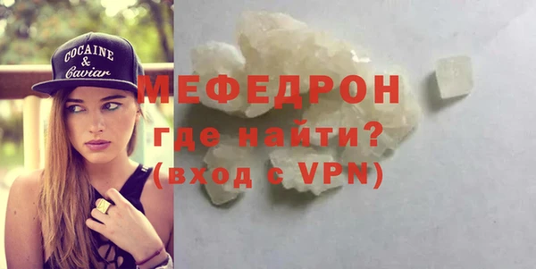 COCAINE Абаза