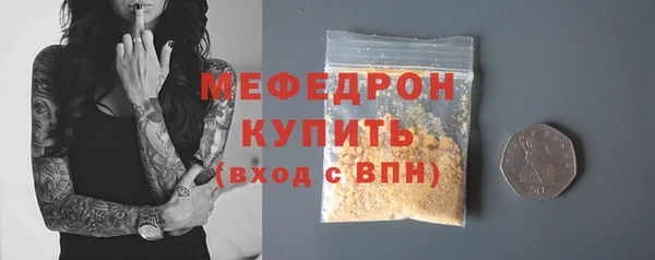 ALPHA-PVP Абдулино