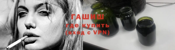 COCAINE Абаза