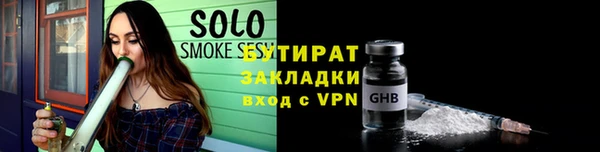 mdma Балашиха