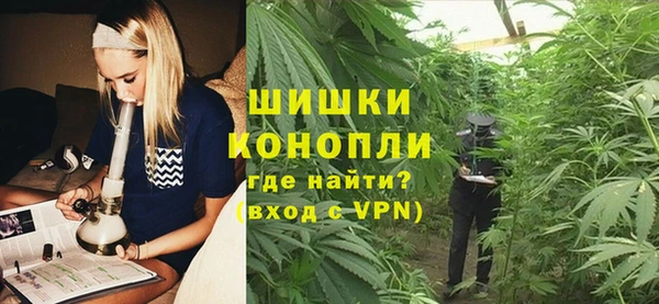 ALPHA-PVP Абдулино