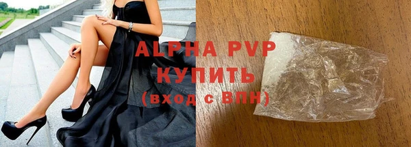 метамфетамин Пенза