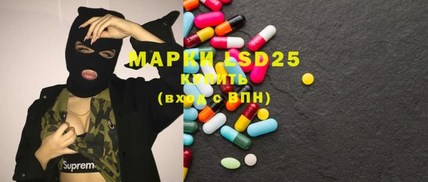 mdma Балашиха