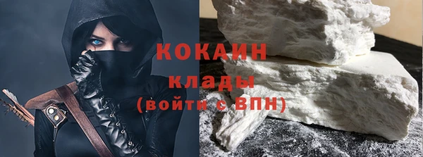 COCAINE Абаза
