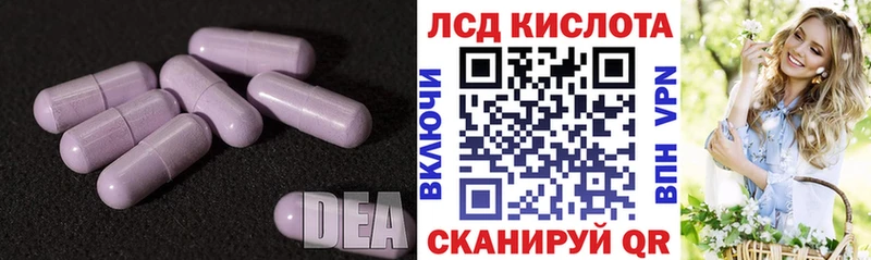 LSD-25 экстази ecstasy даркнет сайт Ак-Довурак