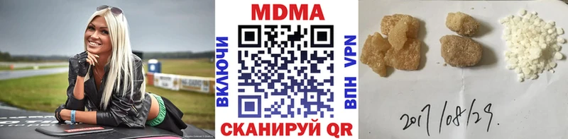 МДМА кристаллы Ак-Довурак
