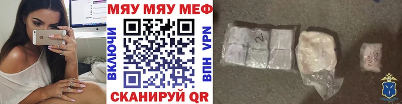 купить наркоту Ак-Довурак нарко площадка Telegram МЕФ VHQ