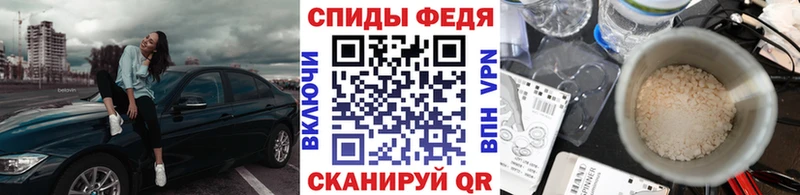 купить наркотики цена  Ак-Довурак  МЕТАМФЕТАМИН Декстрометамфетамин 99.9% 