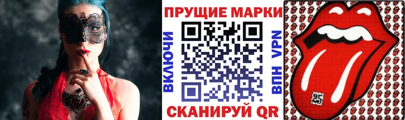 Марки 25I-NBOMe 1,5мг  Ак-Довурак 
